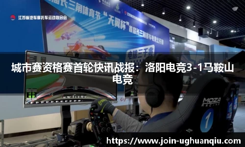 ug环球官方网站