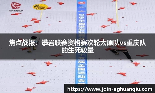ug环球平台