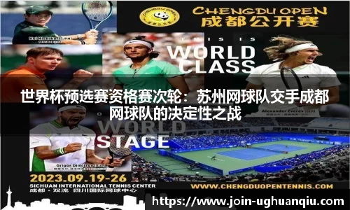 ug环球官网