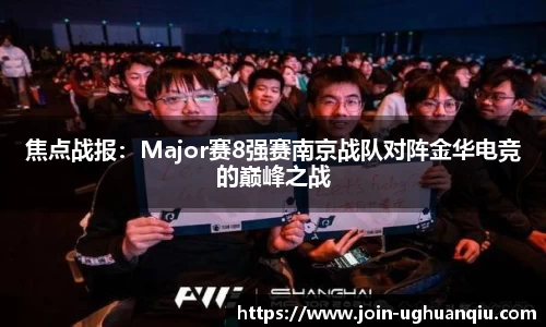 ug环球官方网站