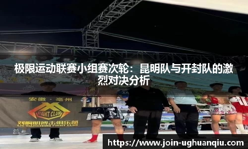 ug环球官网