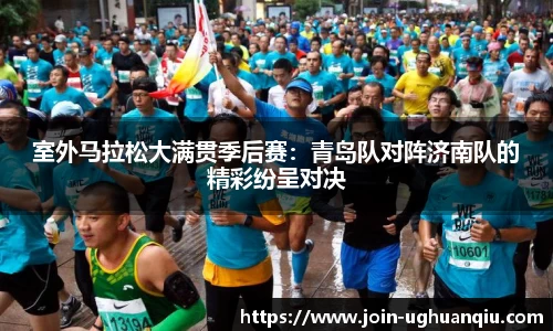 ug环球平台