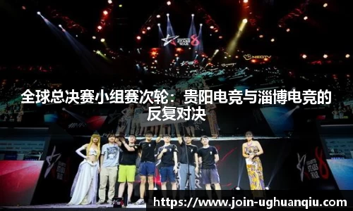 ug环球官网