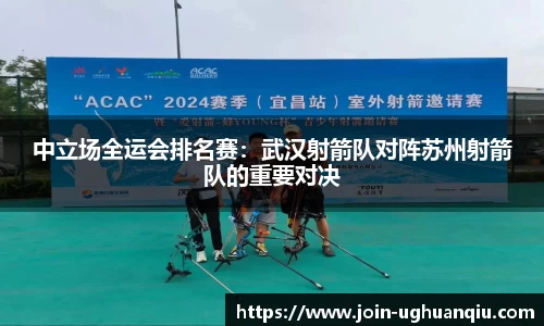 ug环球官方网站