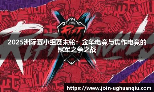 ug环球平台