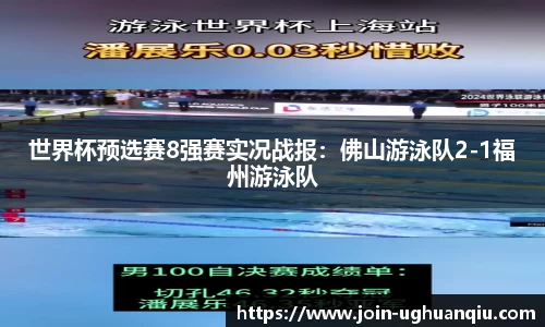 ug环球