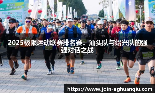 ug环球官网