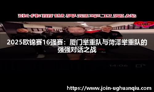 ug环球平台