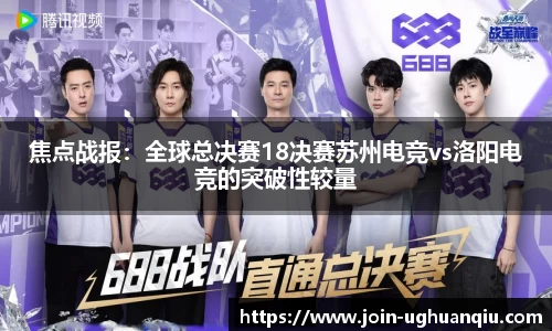 ug环球