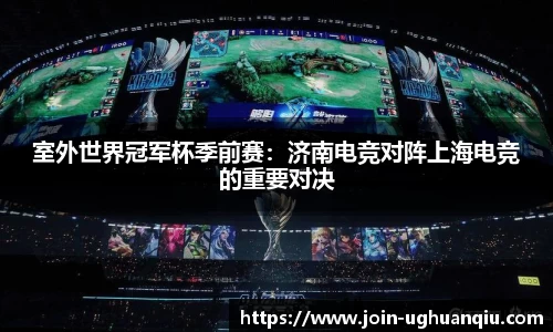 ug环球平台