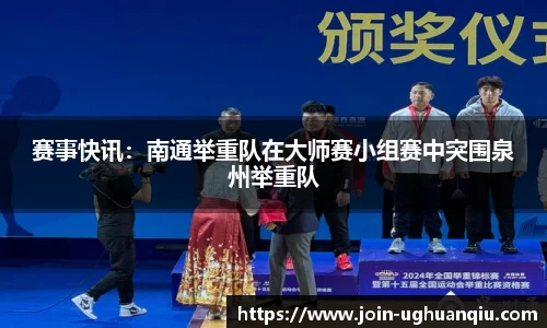 ug环球官网