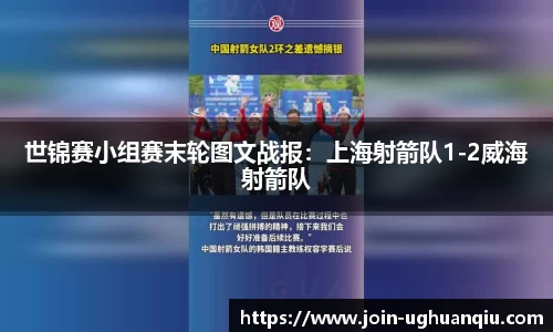 ug环球官网