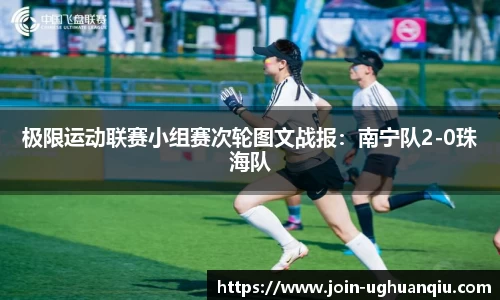 ug环球平台