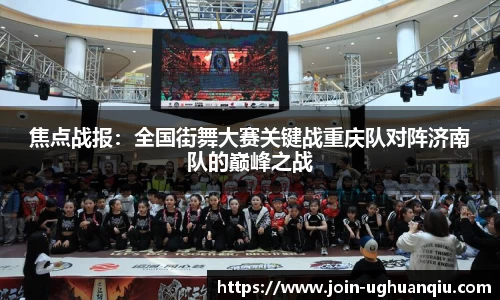 ug环球平台