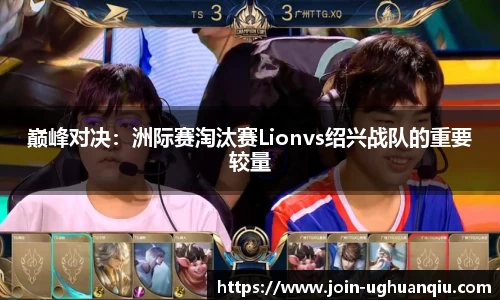 ug环球平台
