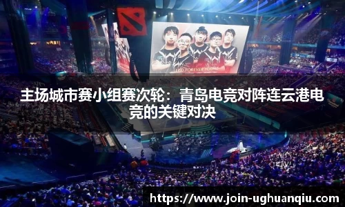 ug环球