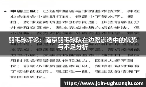 ug环球平台