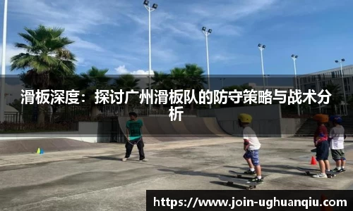 ug环球