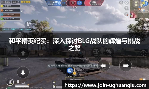 ug环球